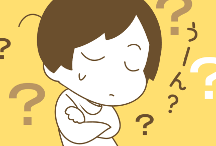 【大人になった今だからわかる!】ちょっと変だったなと思うわが家のルール<ママのリアル調査>