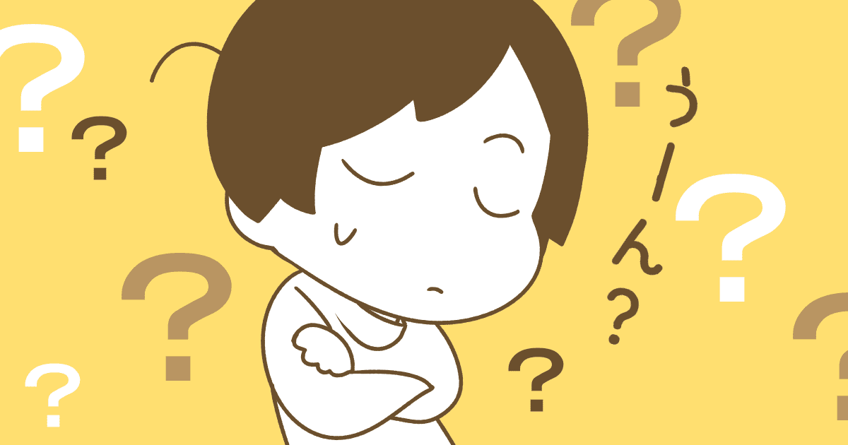 【大人になった今だからわかる!】ちょっと変だったなと思うわが家のルール<ママのリアル調査>