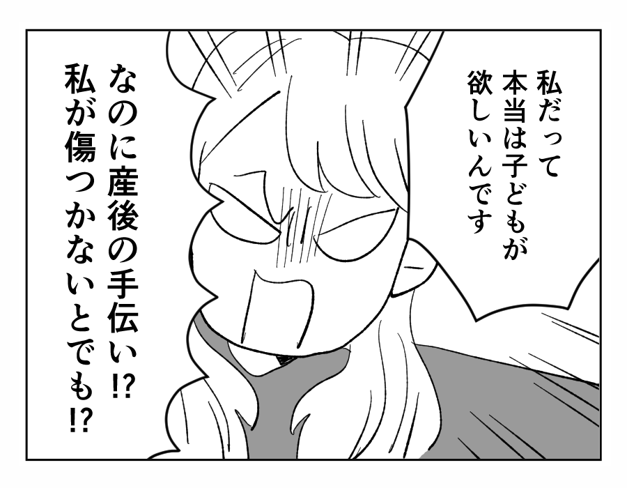 【4コマ全21話】義姉に振り回される私の実家4-2
