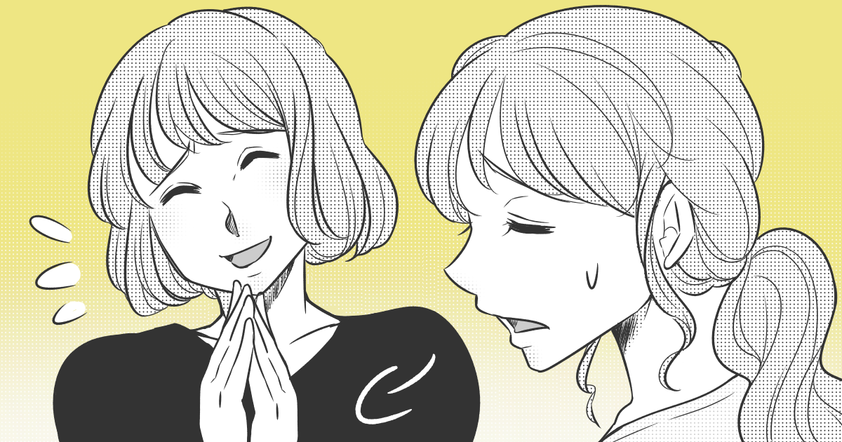 ＜無断で溜まり場認定？＞わが家がママ友交流の場にされそう。モヤる私は、心が狭い？