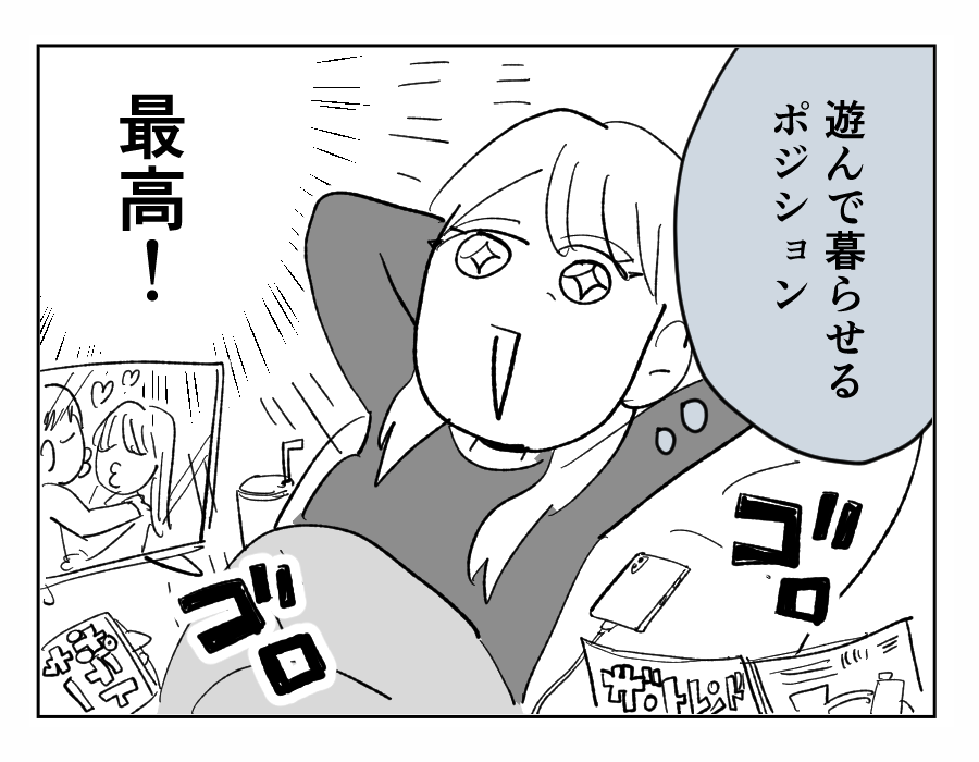 【4コマ全21話】義姉に振り回される私の実家13-1