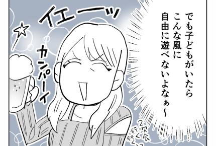 【義姉への忖度、やめていい?】可哀想ポジ快適すぎヤバ~!永久に続けたい<第13話>#4コマ母道場