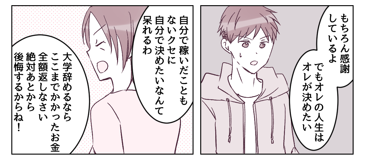 1_2_3