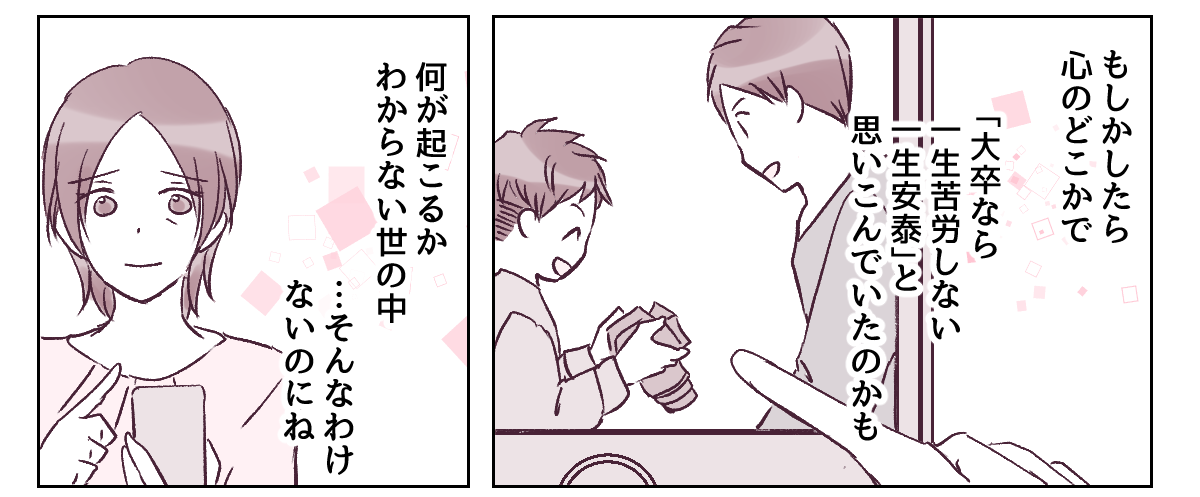3_1_2