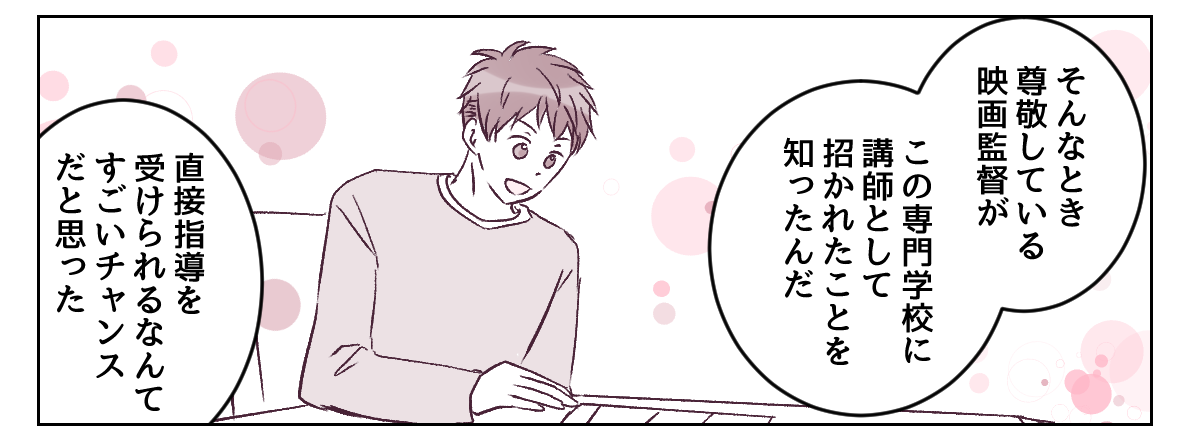4_2_3