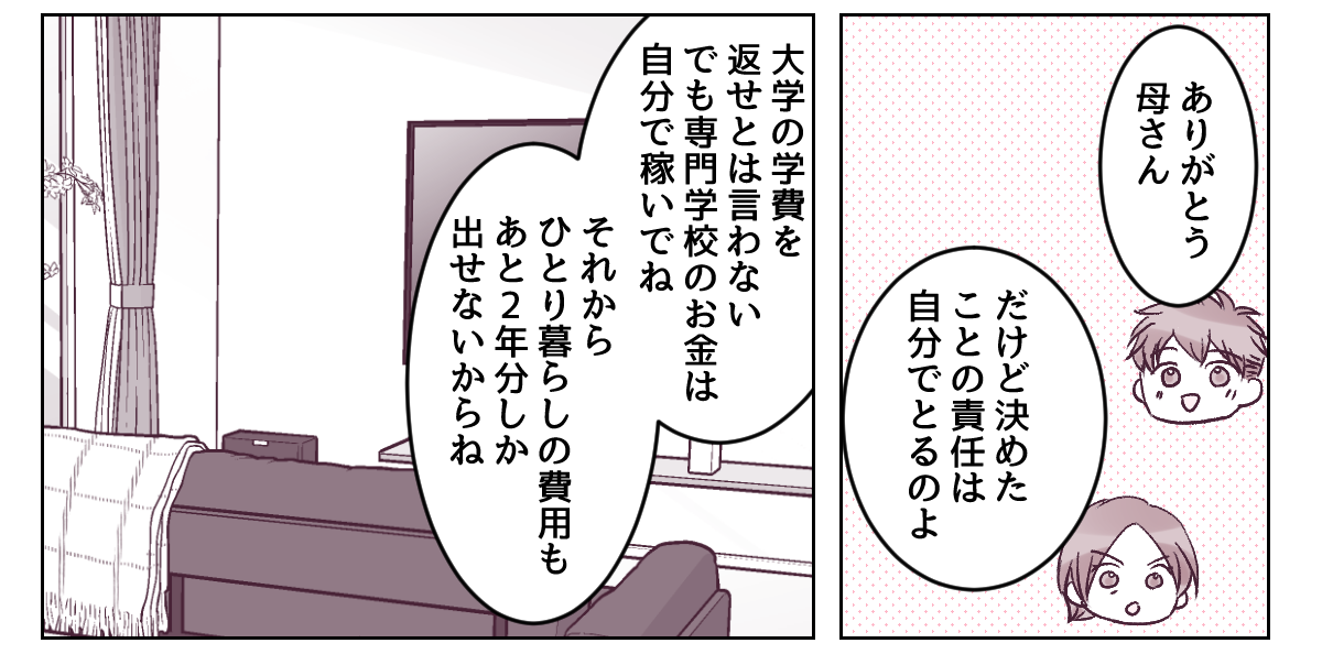 5_1_2