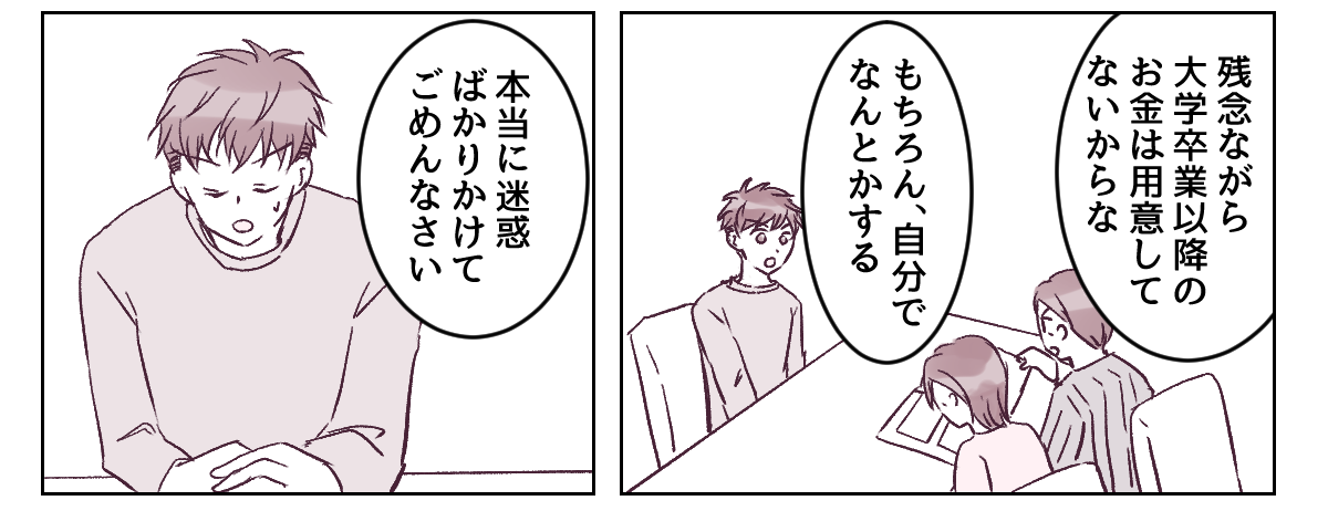 5_1_3