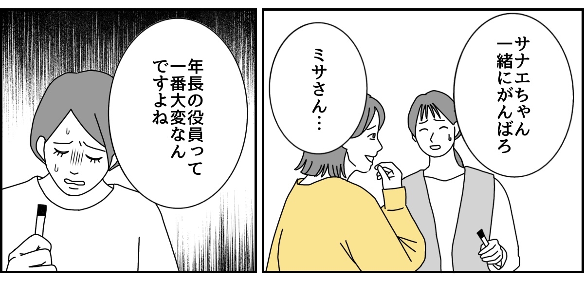 1_1_2 (26)