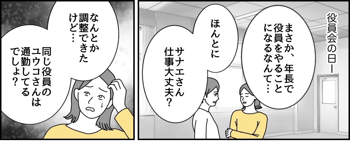 1_2_1 (26)