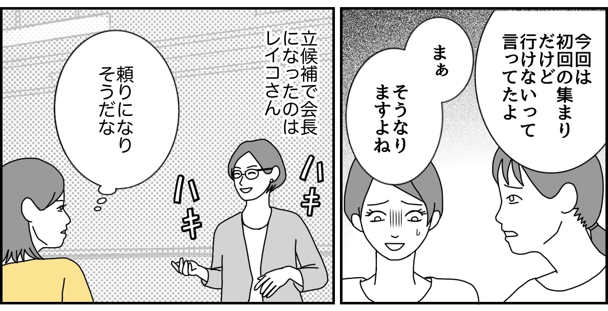 1_2_2 (26)