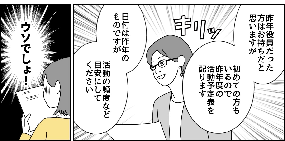 1_2_3 (25)
