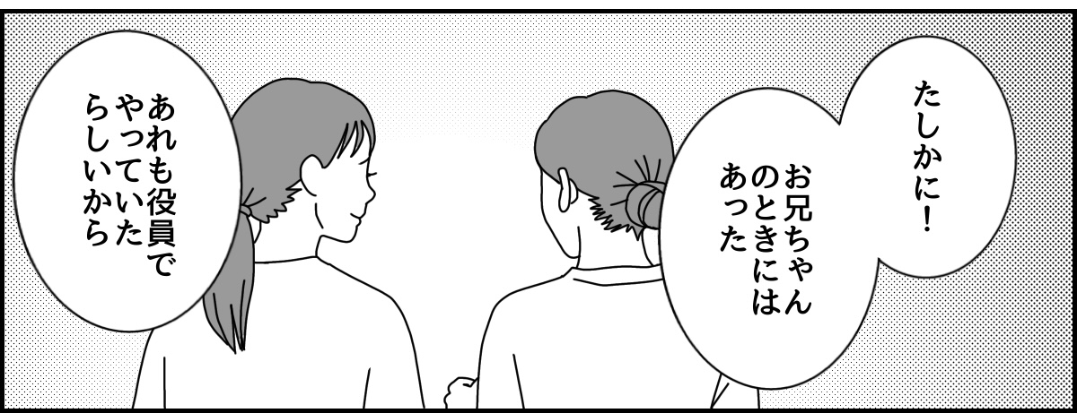 2_1_3 (24)