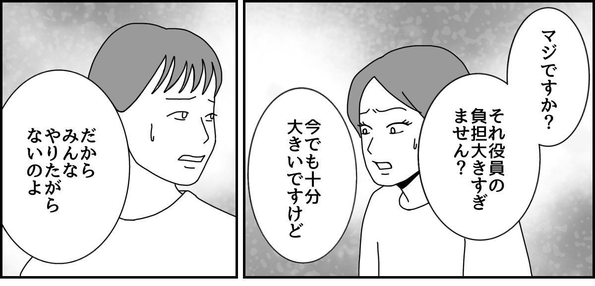 2_2_1 (26)