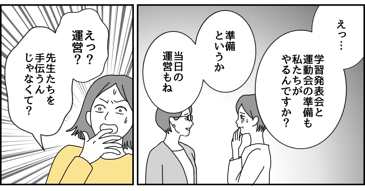 1_3_2 (26)
