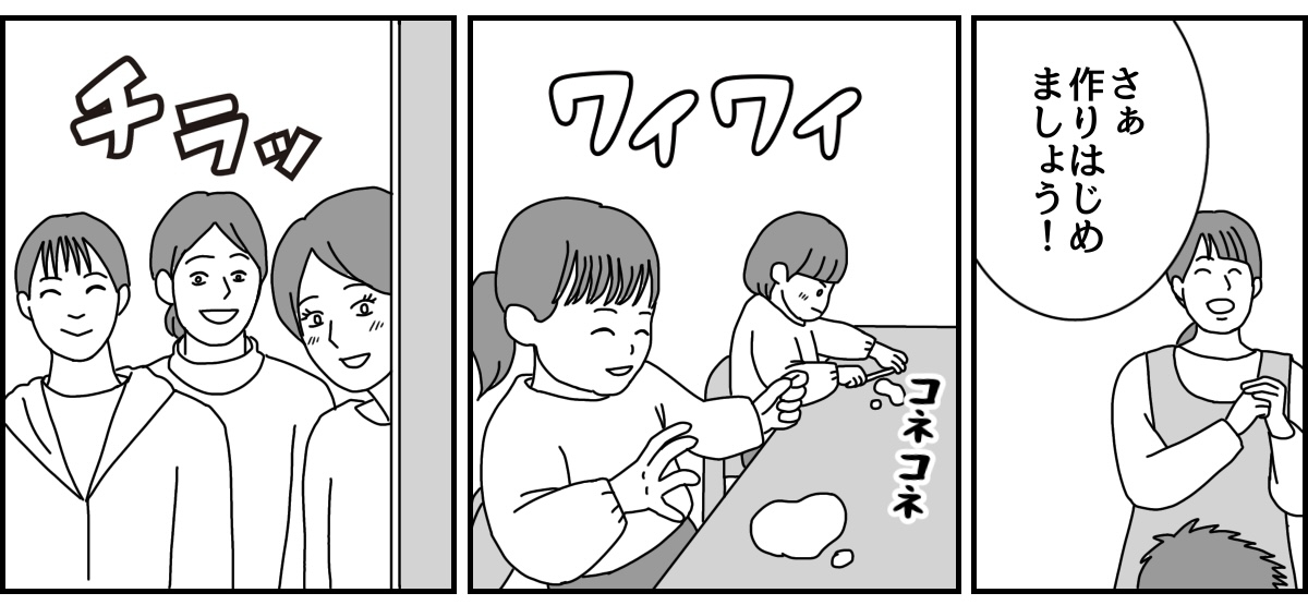 3_1_2 (19)