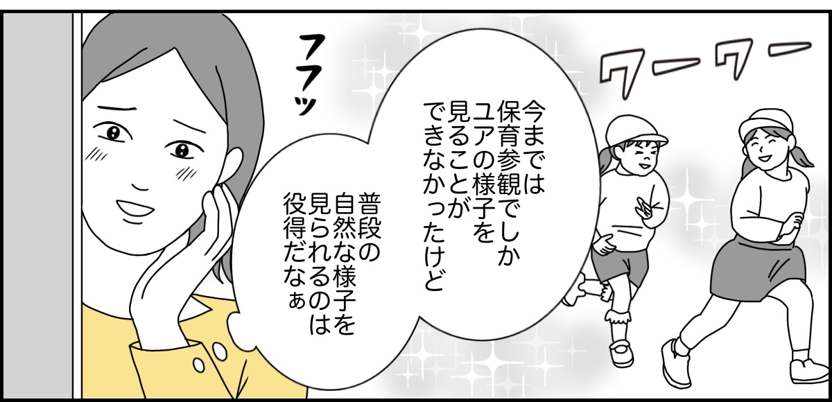 3_1_3 (18)