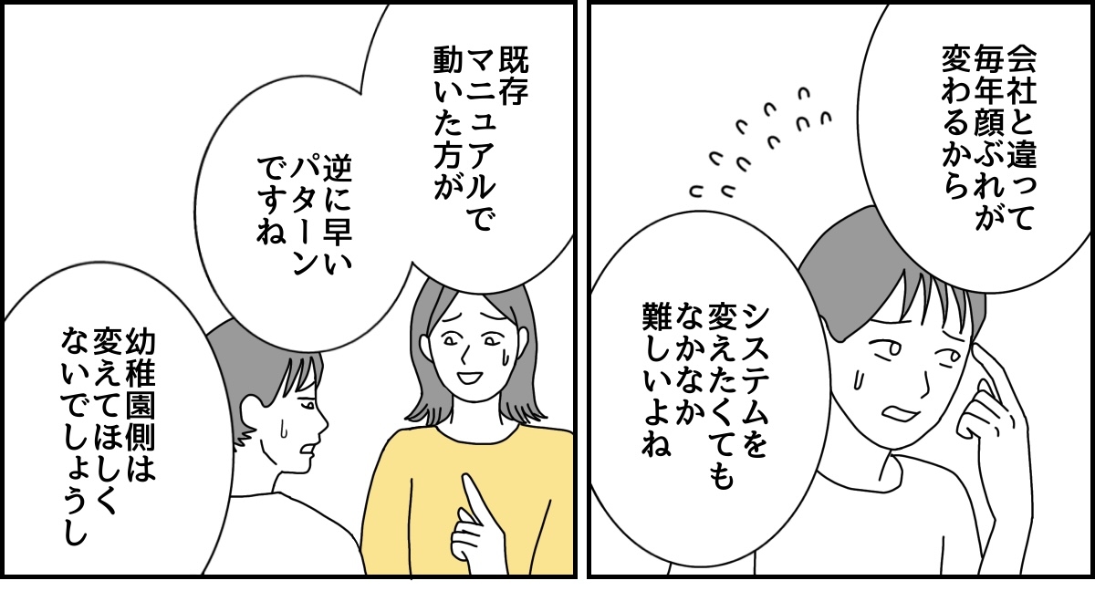 2_3_1 (26)