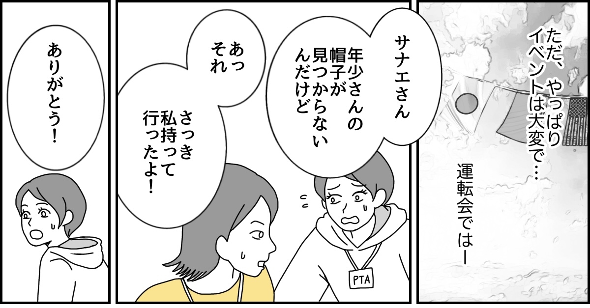 3_2_1 (17)