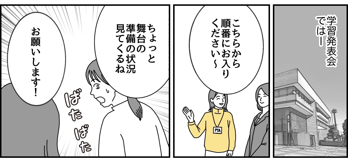 3_2_2 (17)