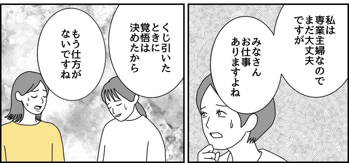 2_3_3 (24)