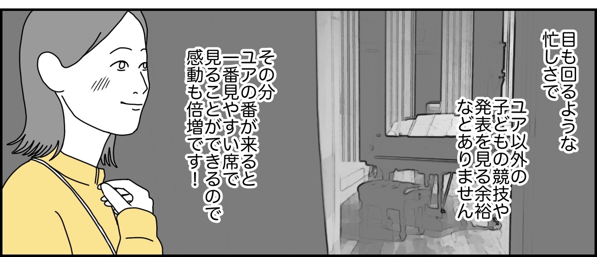 3_2_3 (17)