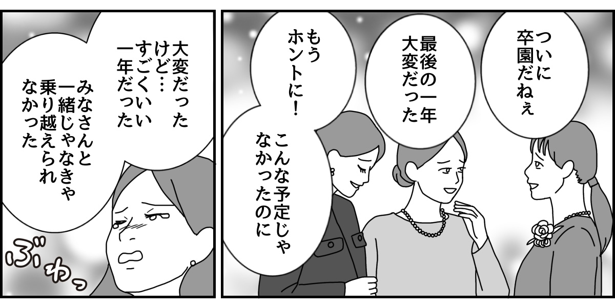 3_3_2 (17)
