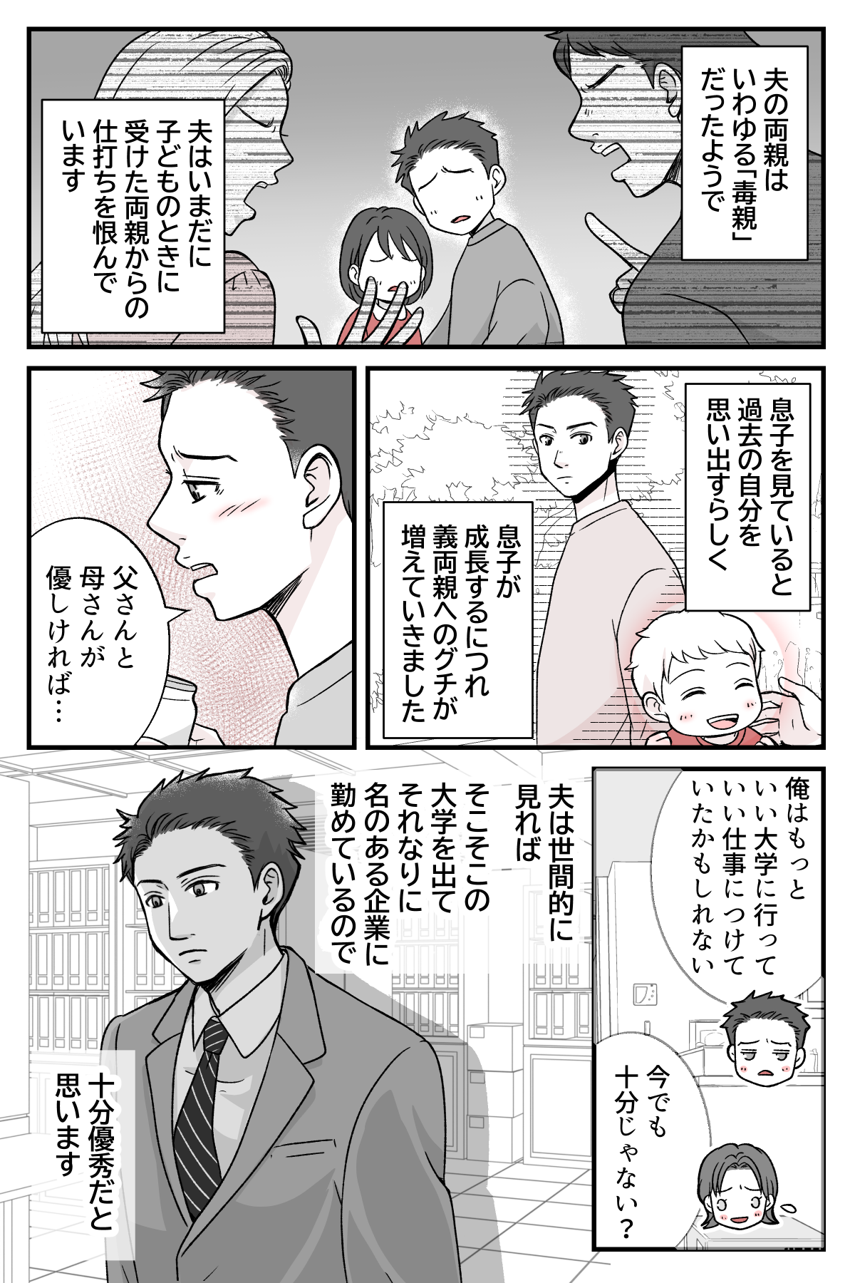【修正版】1_2