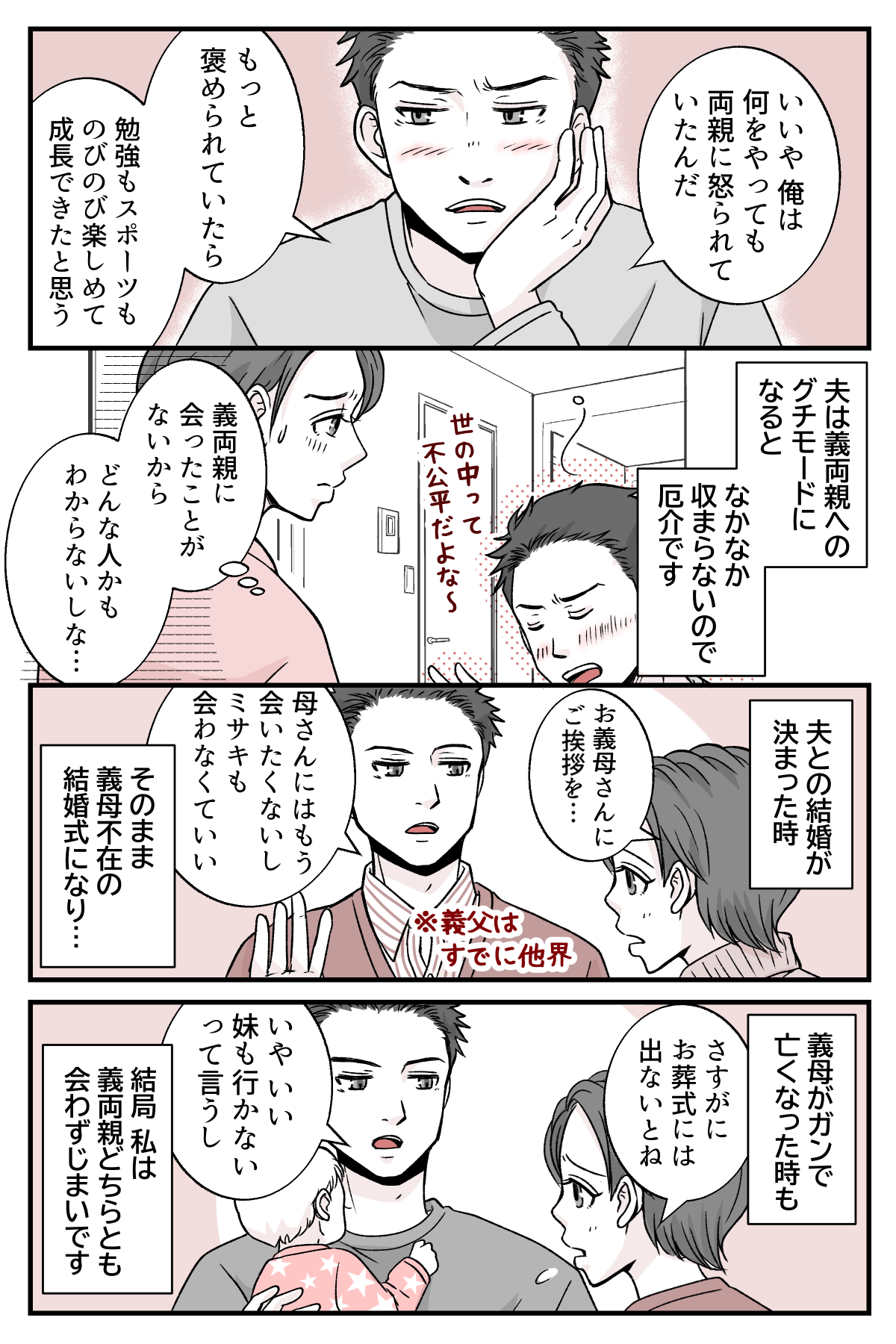 【修正版】1_3