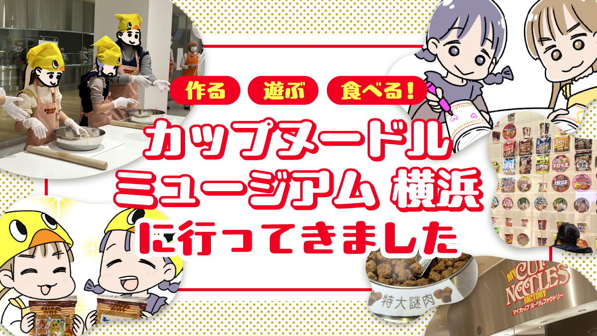 バナー