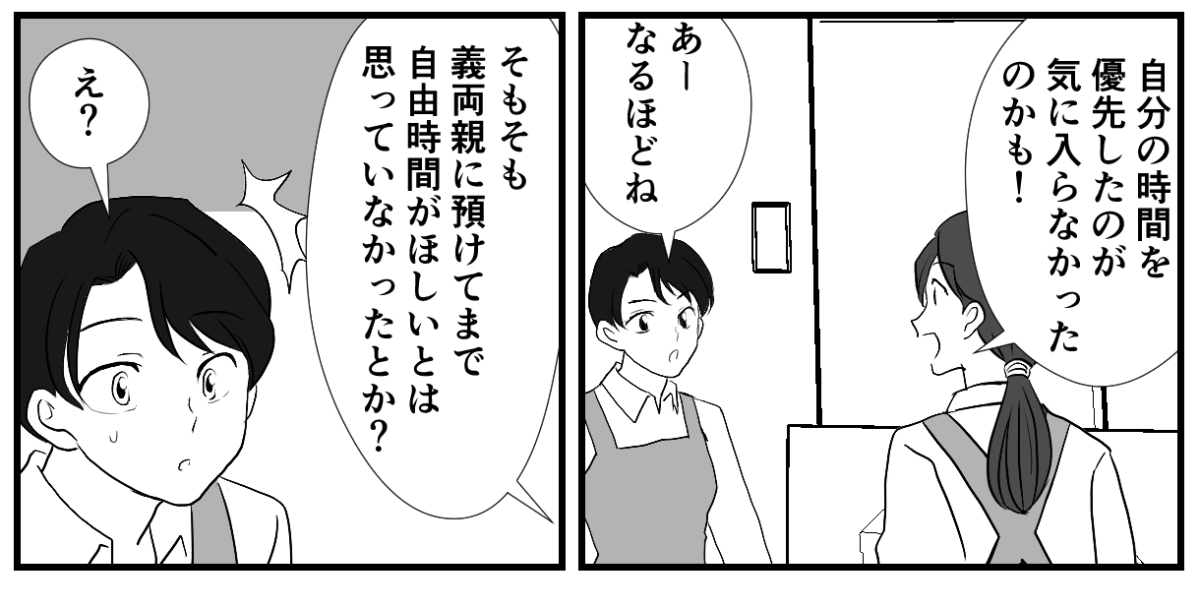 4-2-2