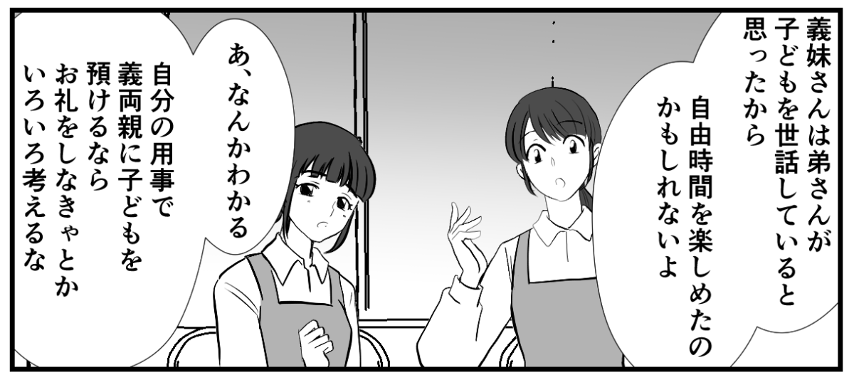 4-3-1
