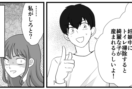 <義家族がキライな理由>「手伝う」域を超えない夫。日頃の不満が爆発【第6話まんが:義妹の気持ち】