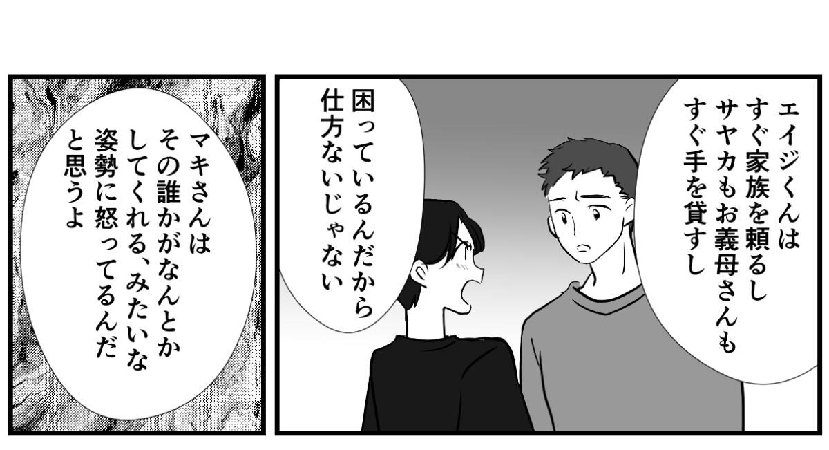 7-3-1