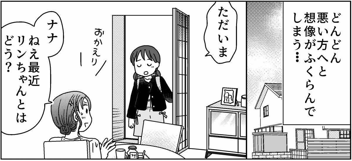 2-2