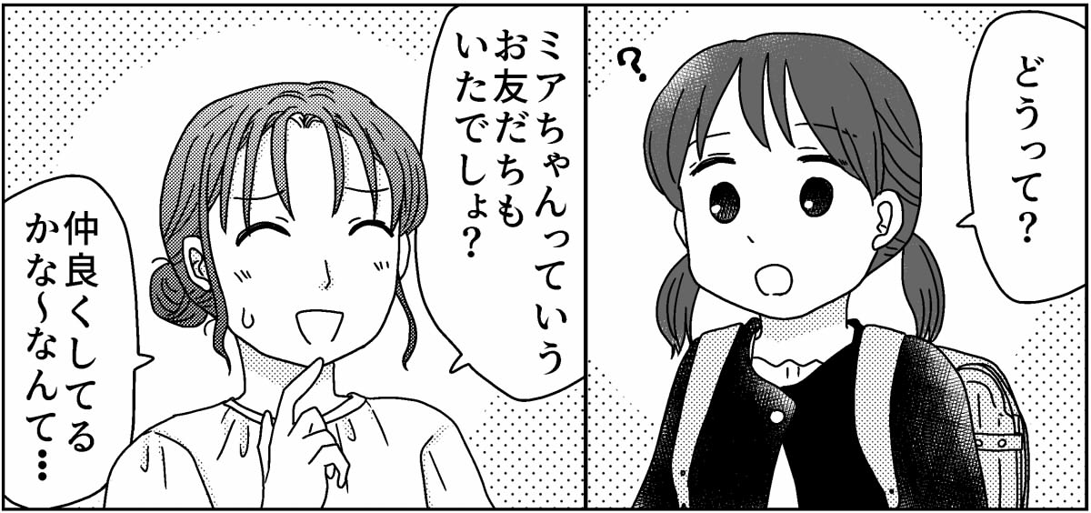 2-3
