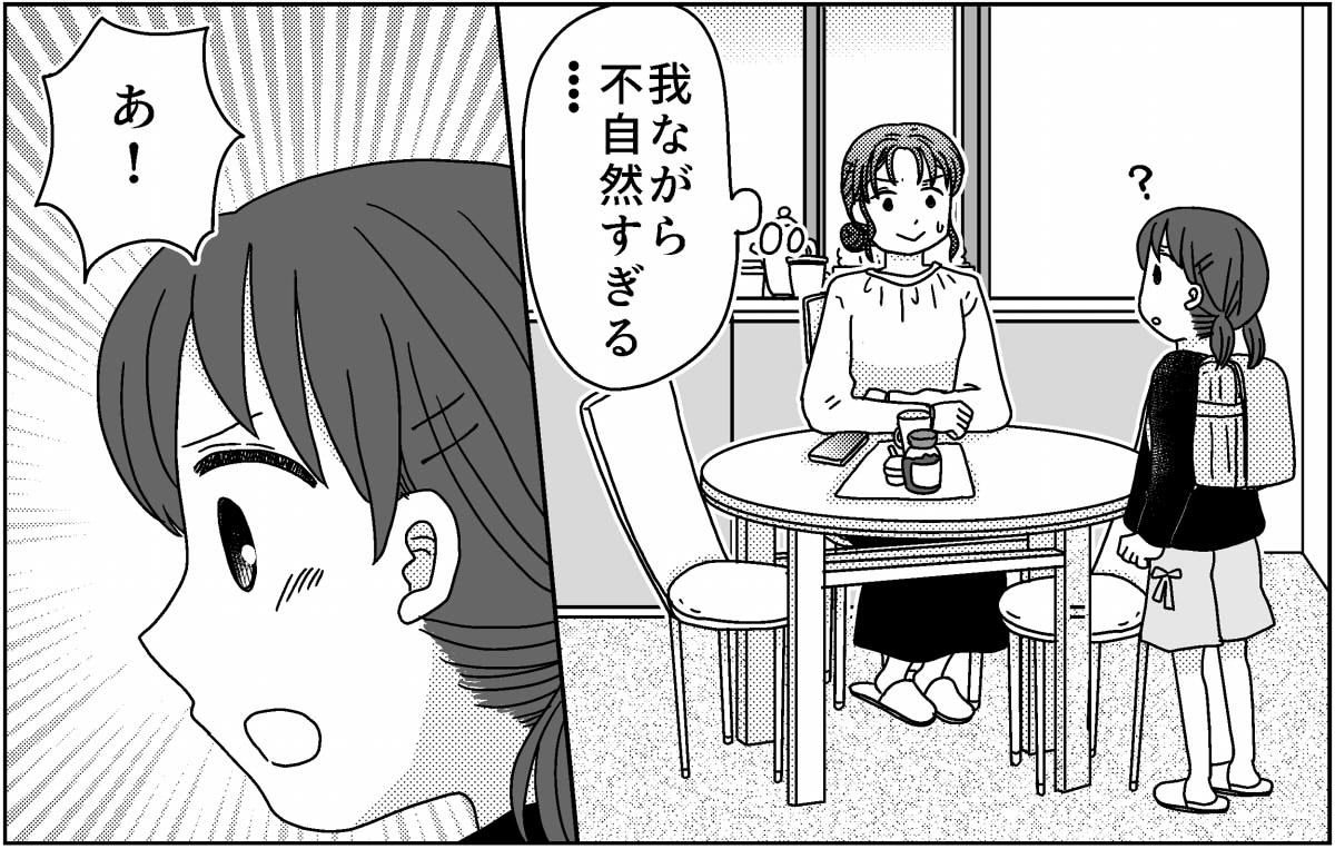 2-4