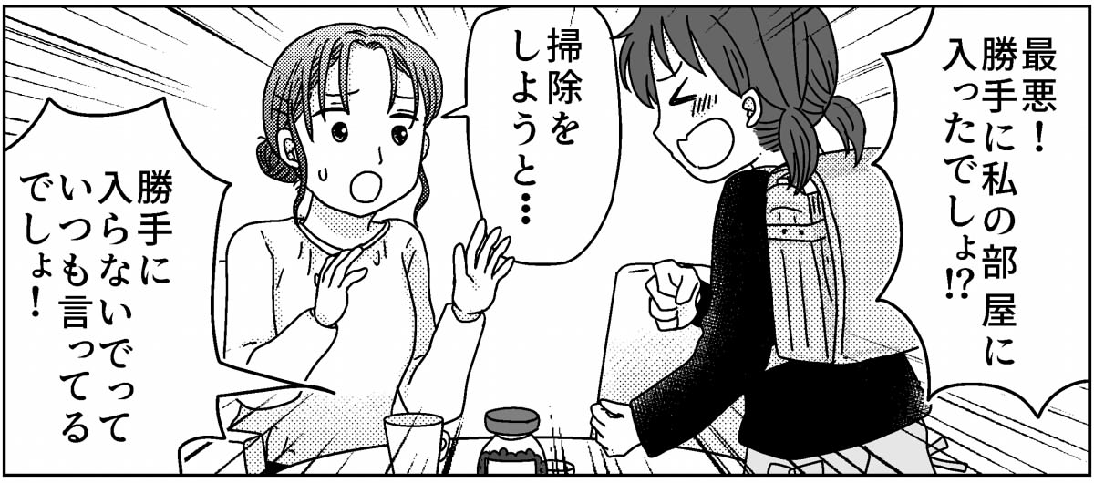 2-5