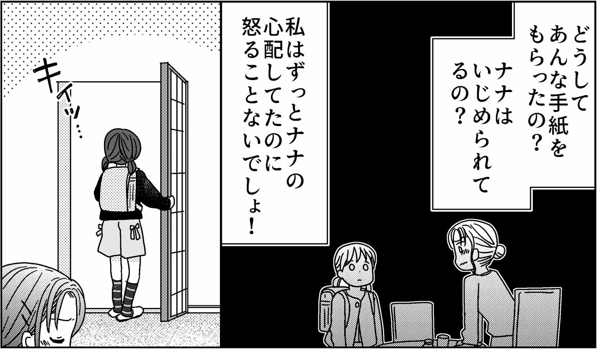 2-7