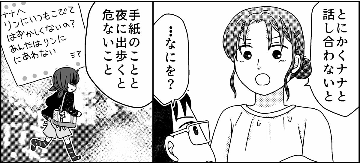 3-5