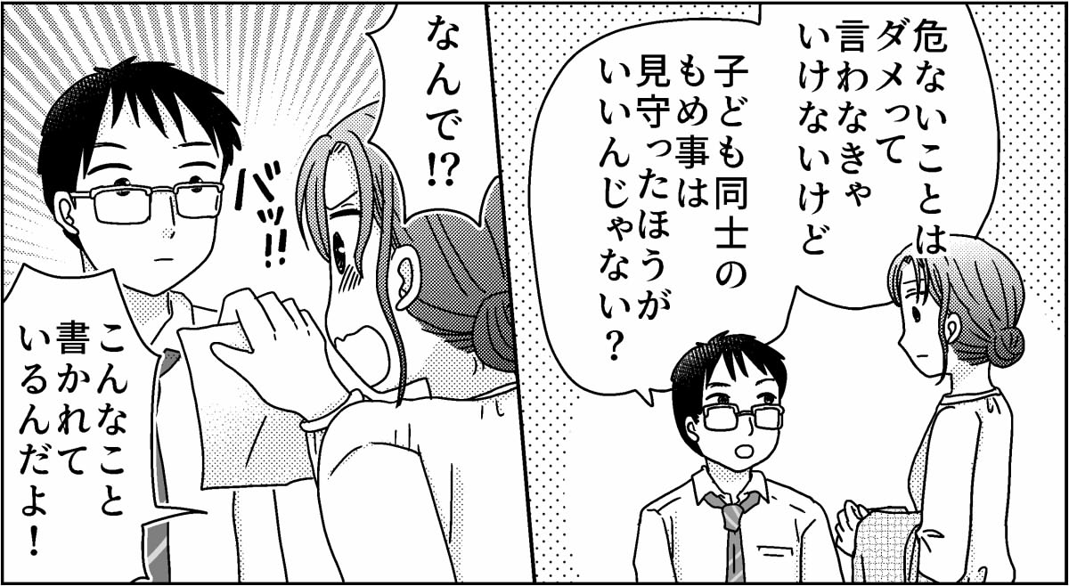 3-6