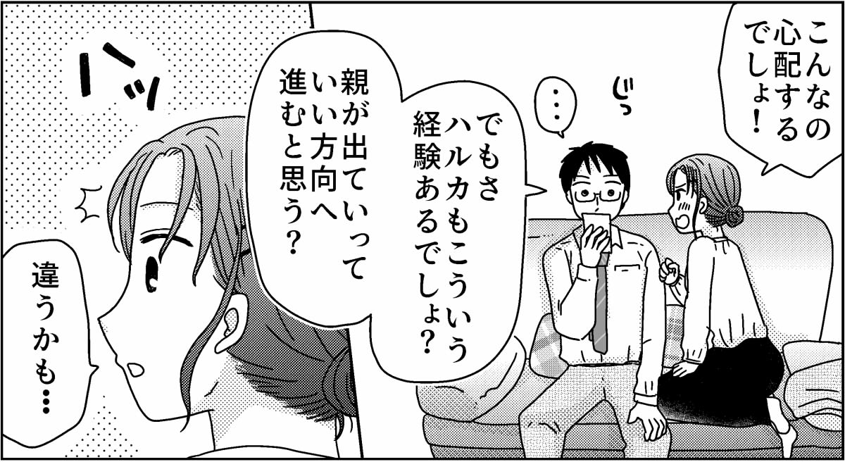 3-7