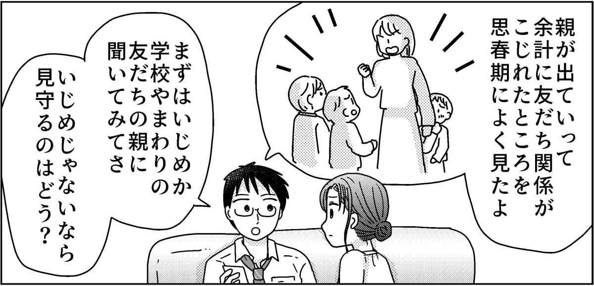 3-8