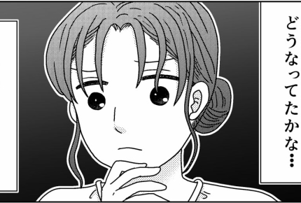 <イジメられてるの?>娘を探してくれた夫が「見守る」を提案。親の介入はNGなの?【第3話まんが】