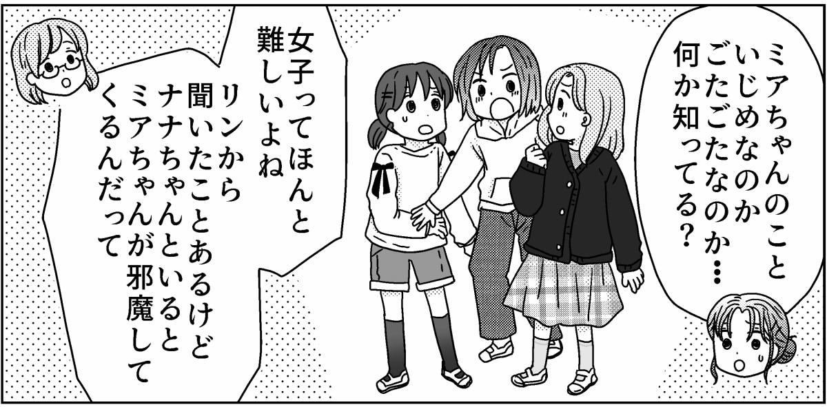 4-2