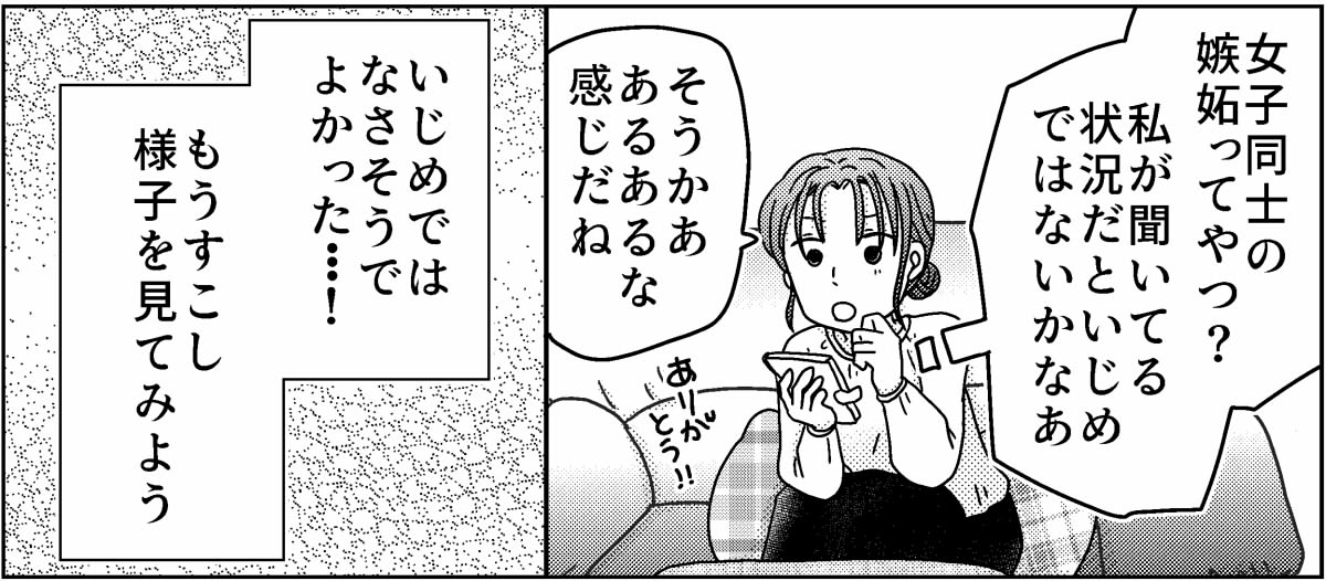 4-3