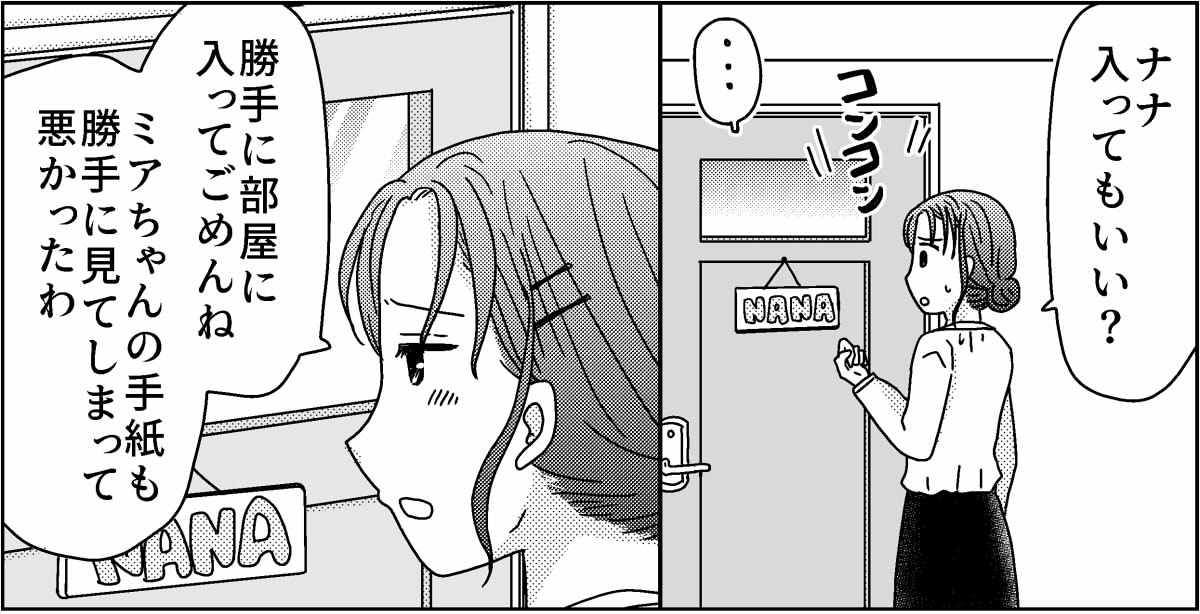 4-4