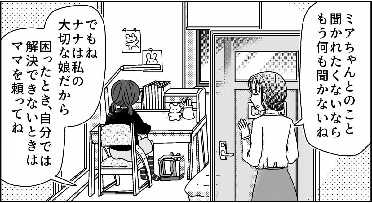 4-5