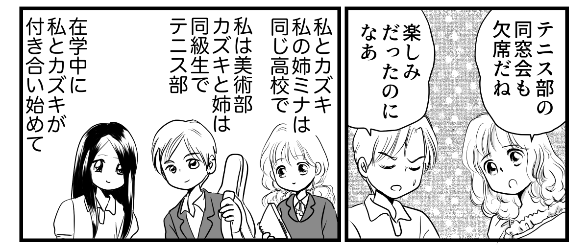 1-1-2