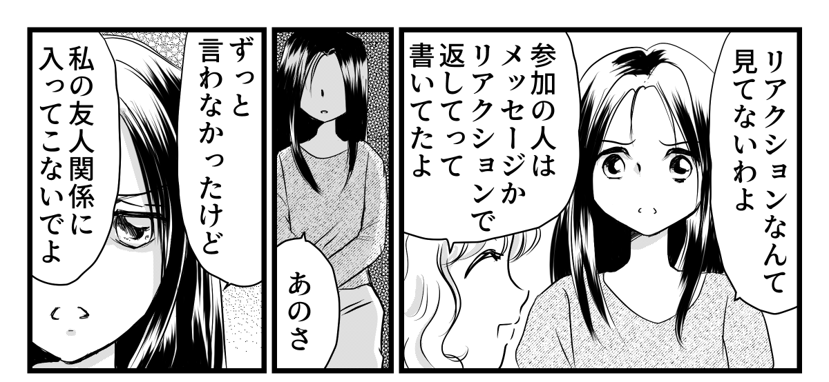 1-3-1