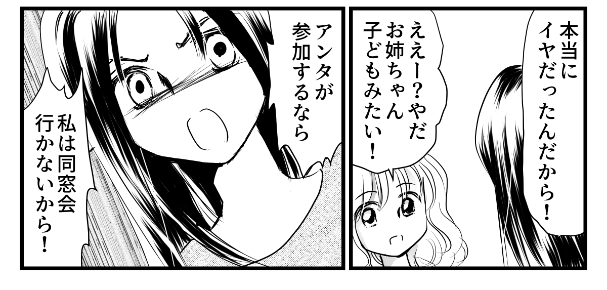 1-3-3